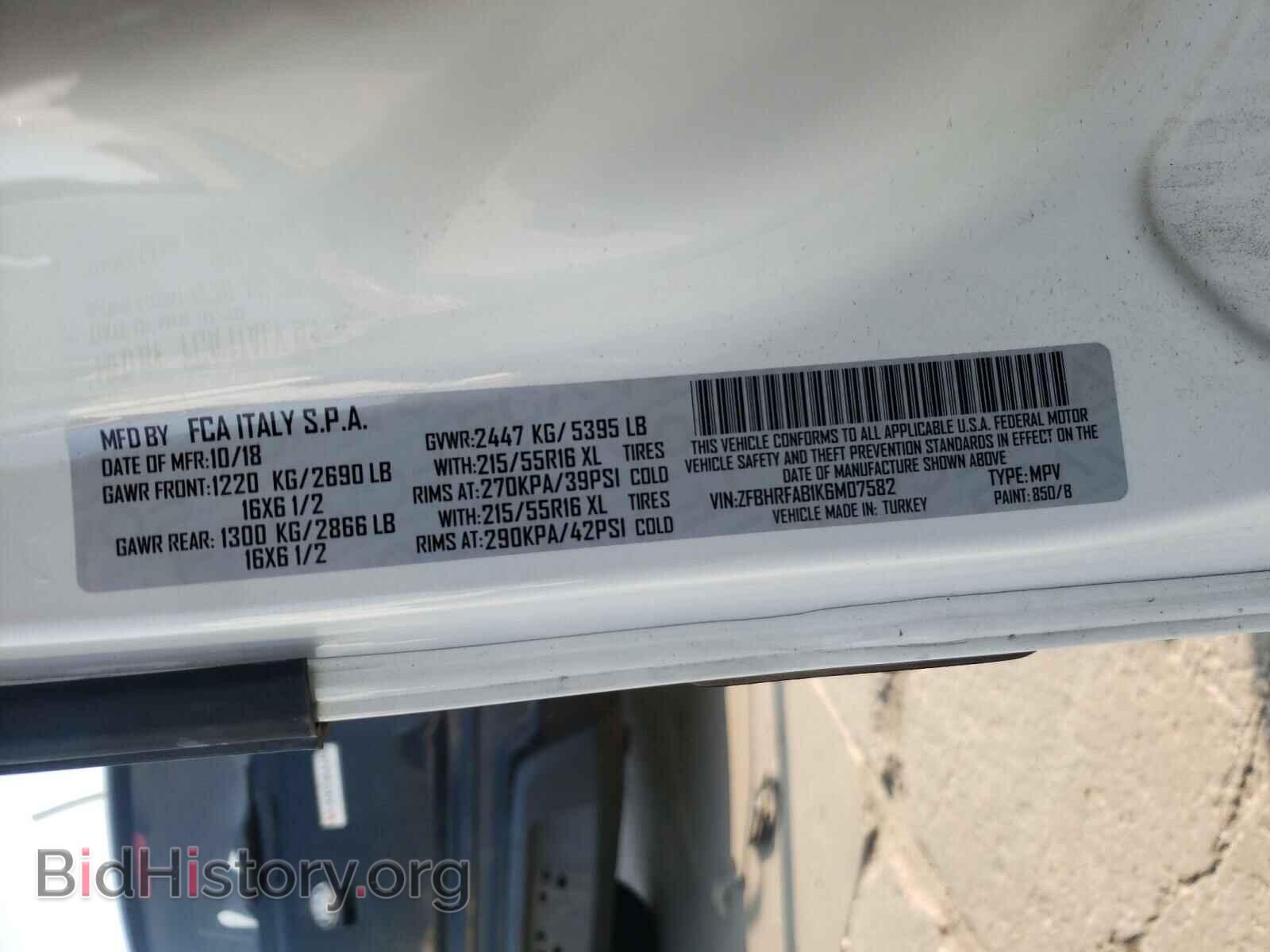 2019 RAM PROMASTER - VIN: ZFBHRFAB1K6M07582 - Фото 10