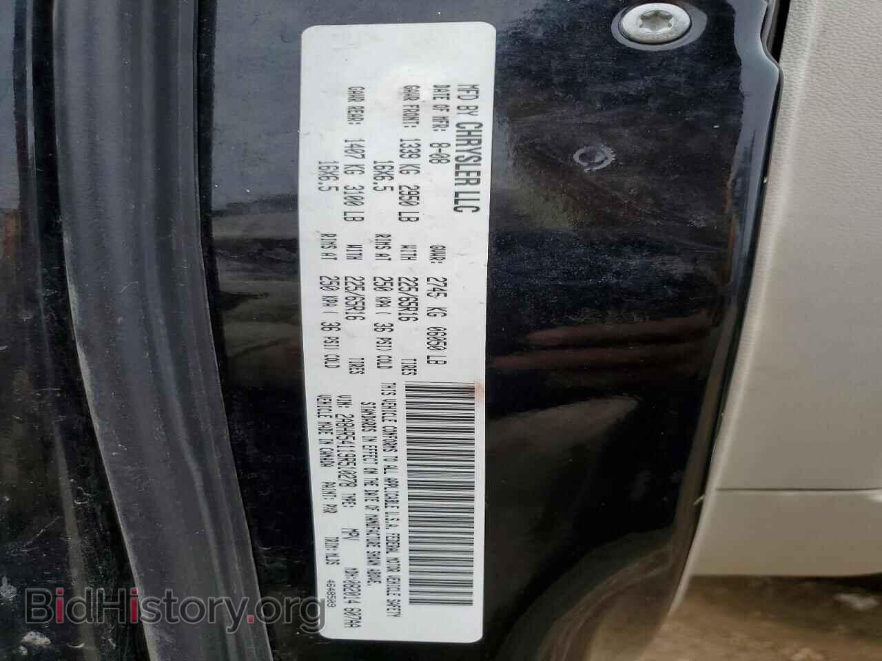 2009 CHRYSLER MINIVAN - VIN: 2A8HR54119R510278 - Фото 13