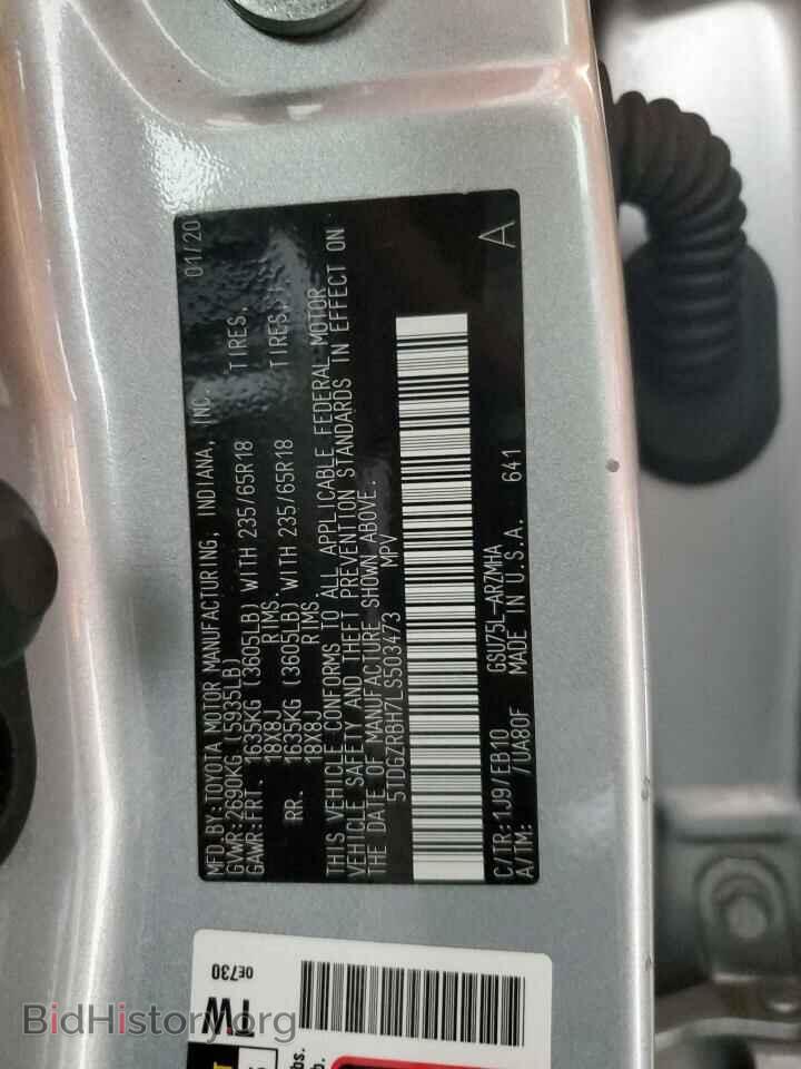 2020 TOYOTA HIGHLANDER - VIN: 5TDGZRBH7LS503473 - Фото 13