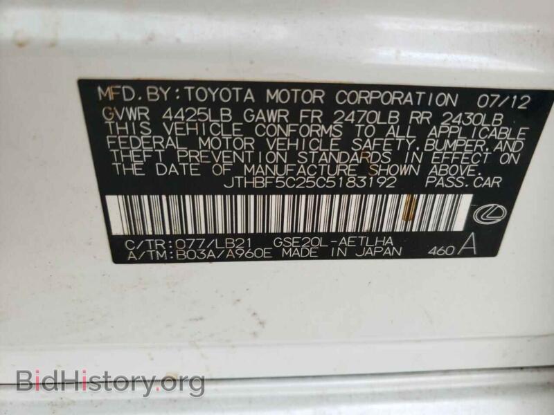2012 Lexus IS (VIN JTHBF5C25C5183192) — photo 10 of 10