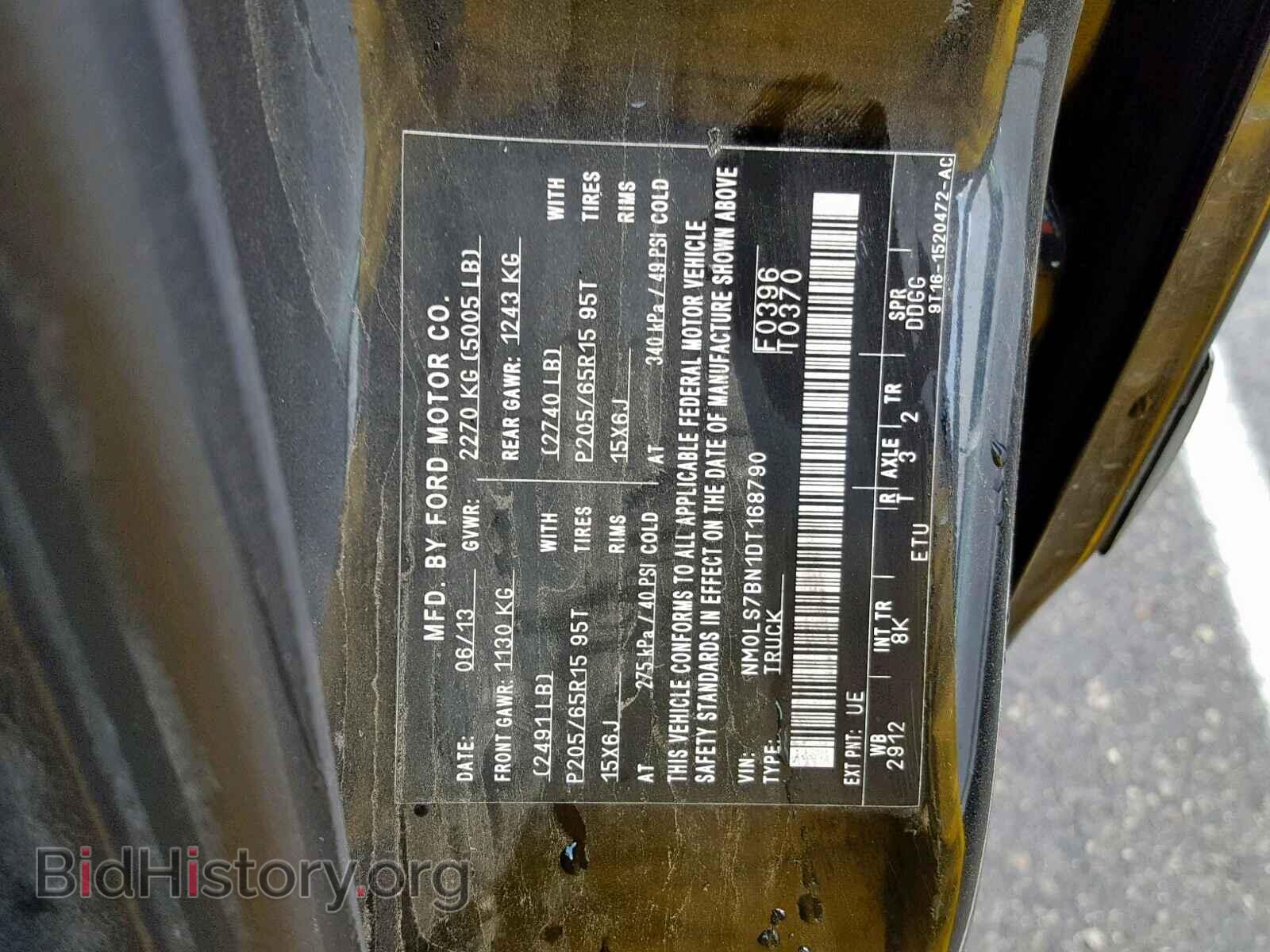 2013 FORD TRANSIT CO - VIN: NM0LS7BN1DT168790 - Фото 10