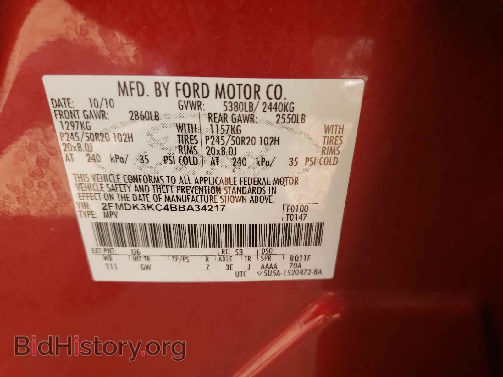 2011 FORD EDGE - VIN: 2FMDK3KC4BBA34217 - Photo 10