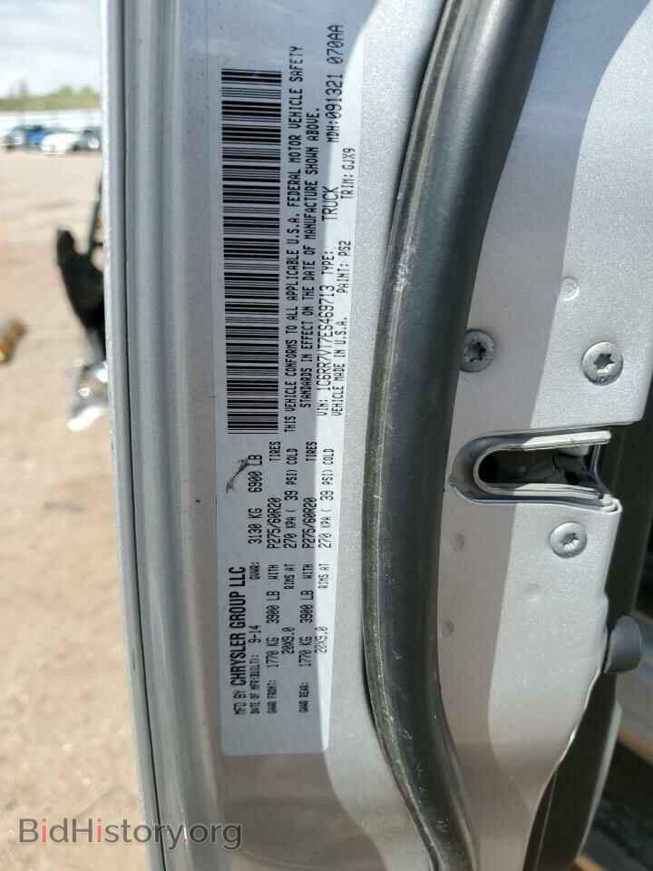 2014 RAM 1500 - VIN: 1C6RR7VT7ES469713 - Фото 12
