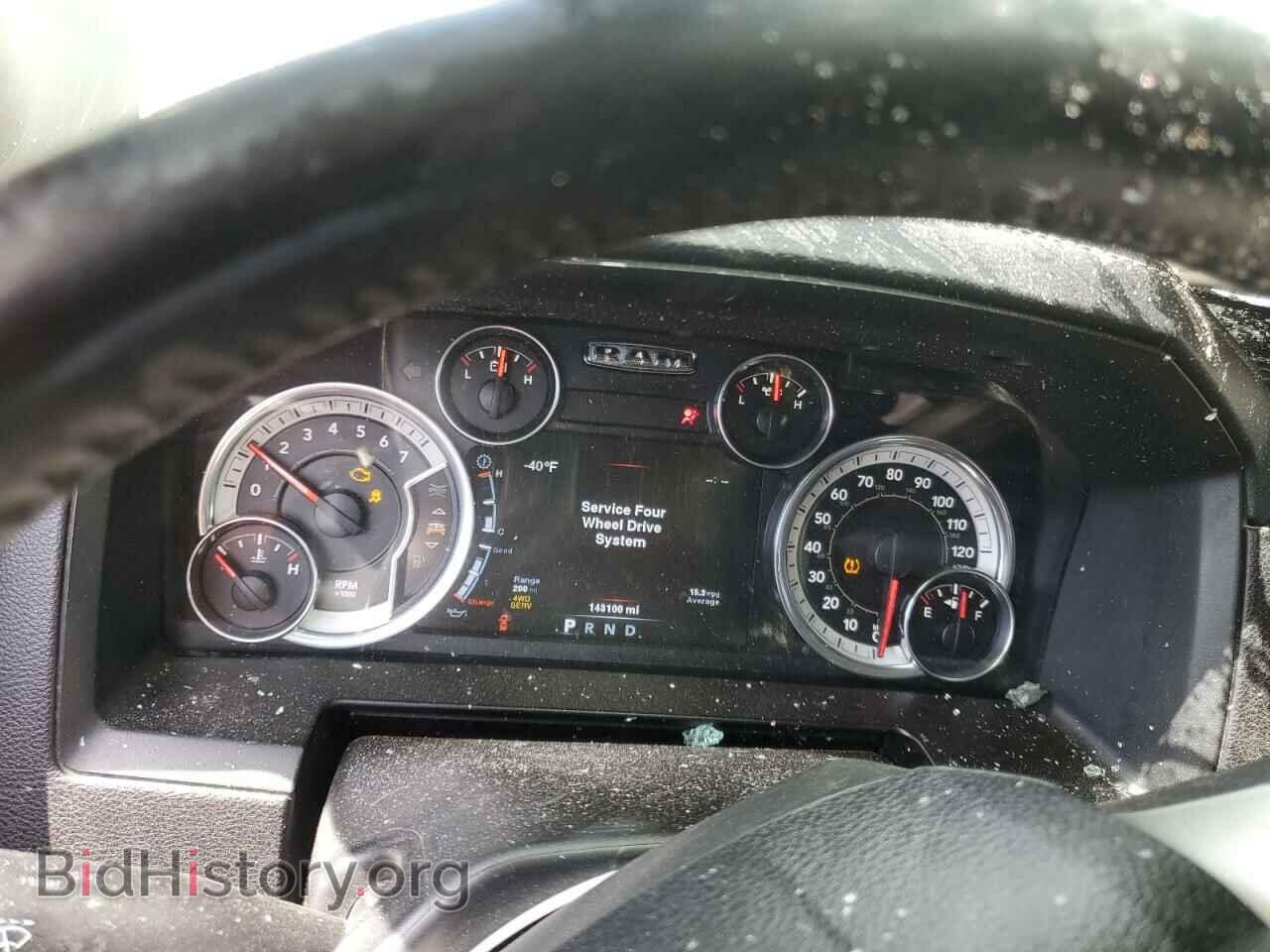 2014 RAM 1500 - VIN: 1C6RR7VT7ES469713 - Фото 9