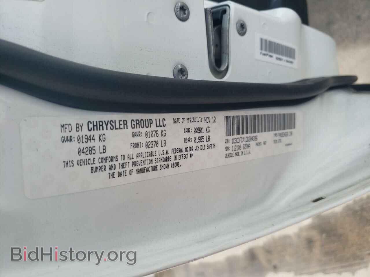 2013 DODGE DART - VIN: 1C3CDFCA1DD204396 - Photo 10