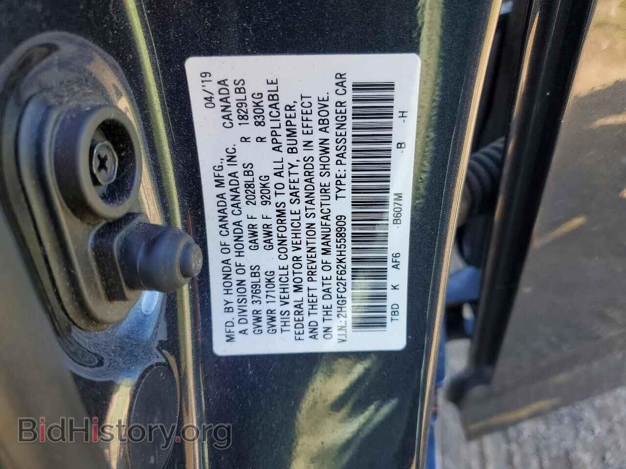 2019 HONDA CIVIC - VIN: 2HGFC2F62KH558909 - Фото 12