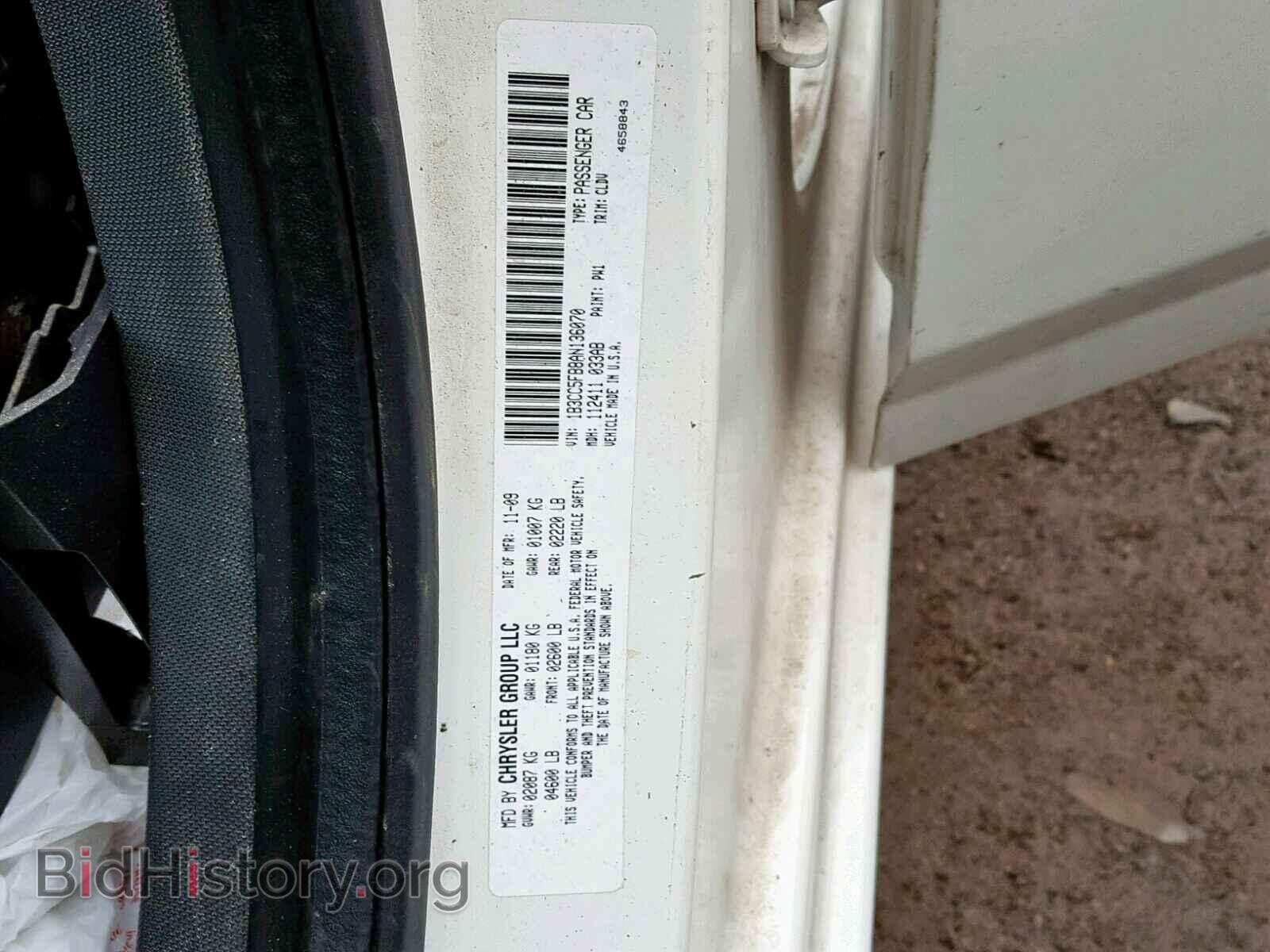 2010 DODGE AVENGER - VIN: 1B3CC5FB8AN136070 - Фото 10