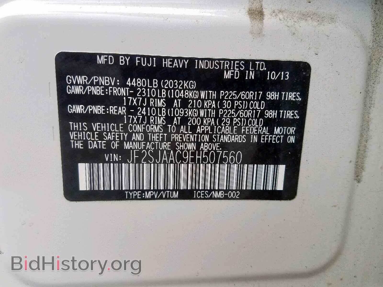 2014 SUBARU FORESTER - VIN: JF2SJAAC9EH507560 - Фото 10