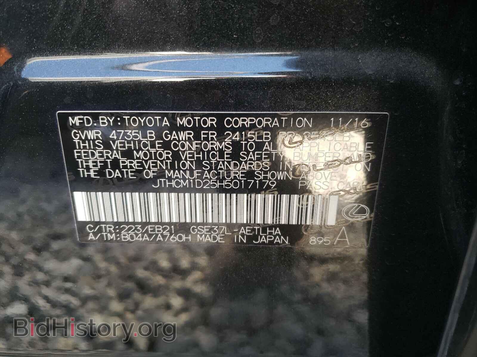 2017 LEXUS IS - VIN: JTHCM1D25H5017179 - Фото 10