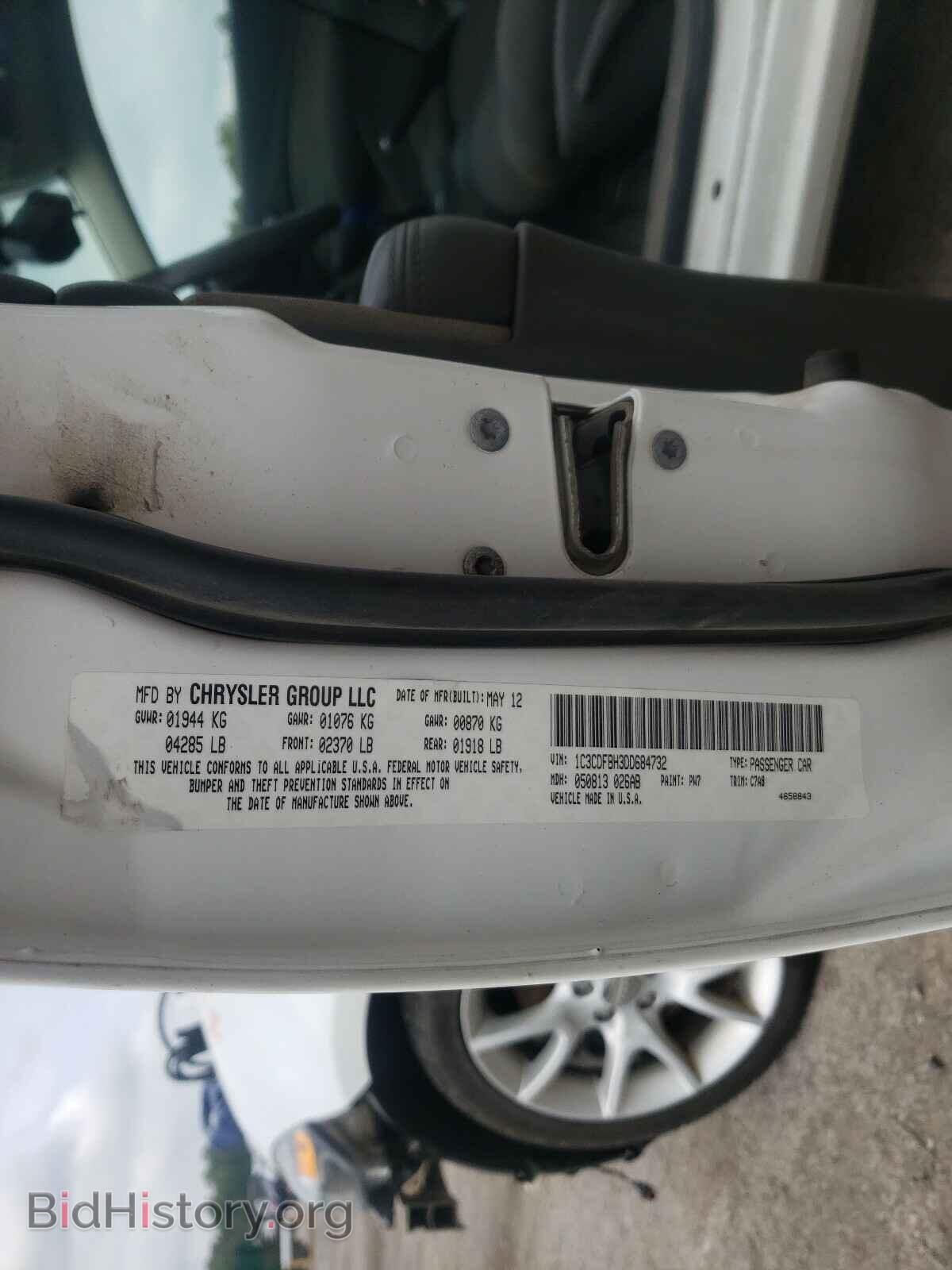 2013 DODGE DART - VIN: 1C3CDFBH3DD684732 - Фото 10