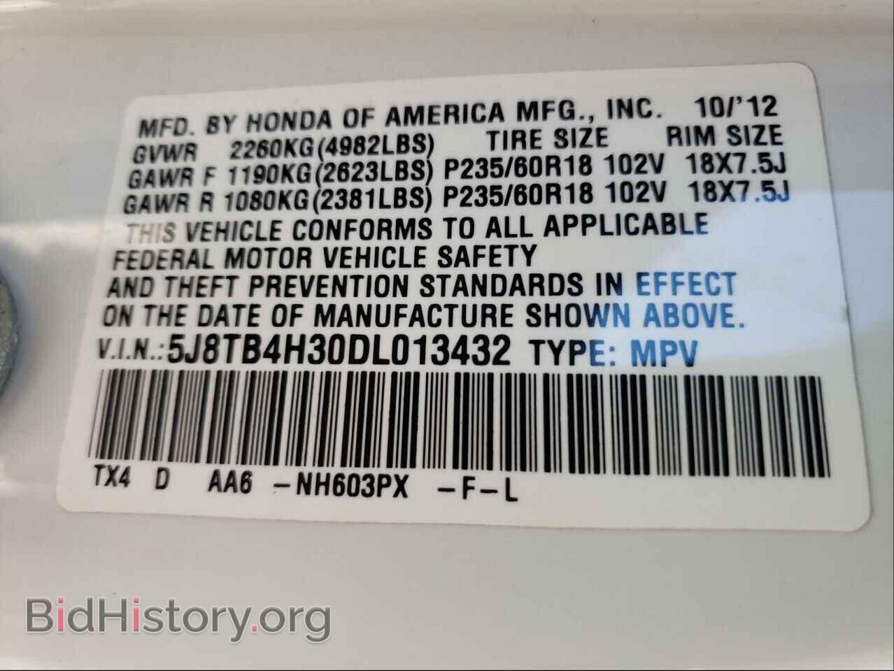 2013 ACURA RDX - VIN: 5J8TB4H30DL013432 - Фото 10