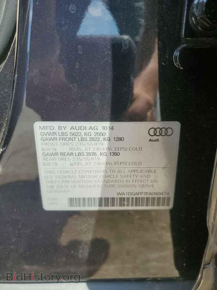 2015 AUDI Q5 - VIN: WA1DGAFP7FA060474 - Фото 15