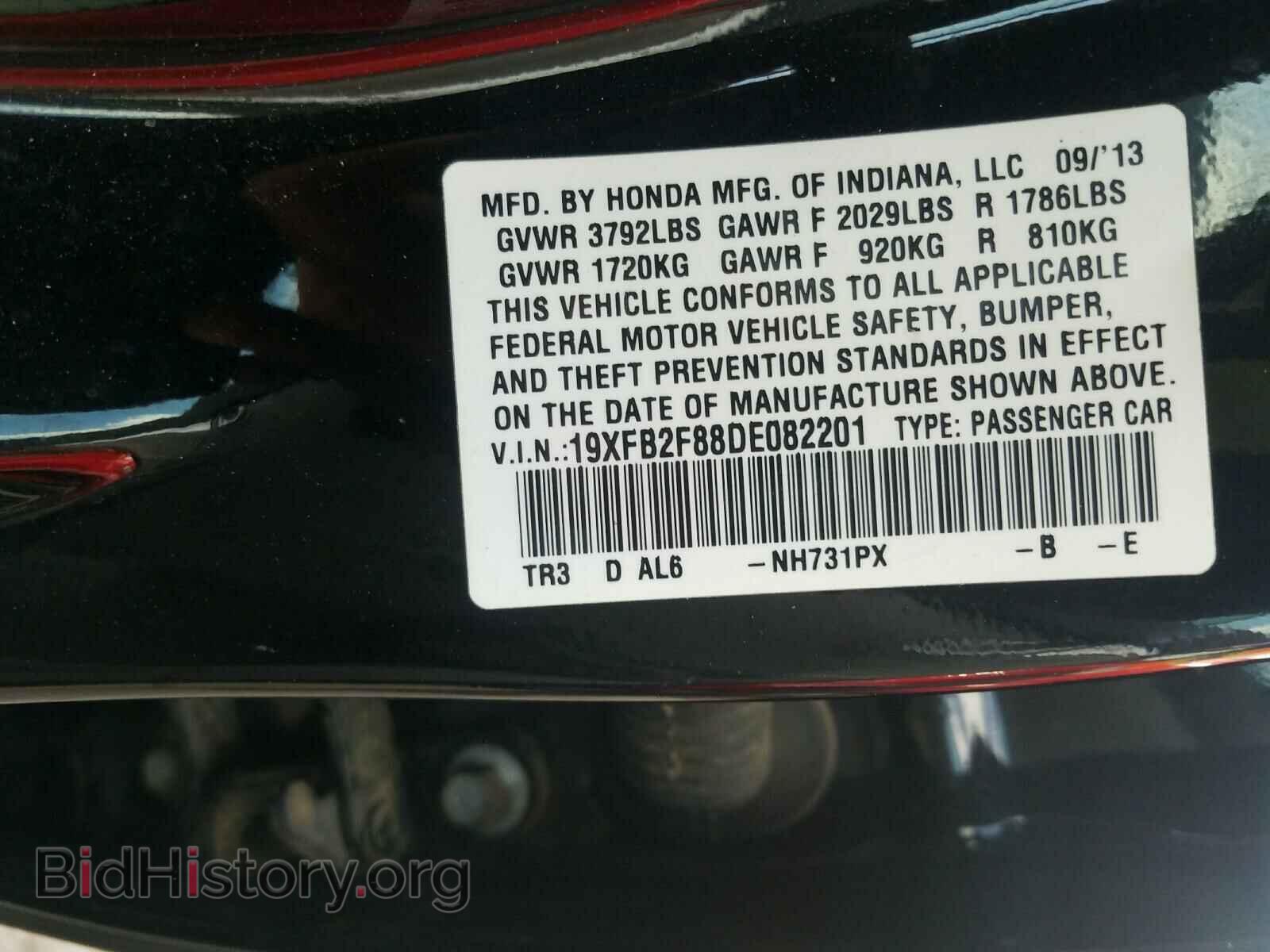 2013 HONDA CIVIC - VIN: 19XFB2F88DE082201 - Фото 10