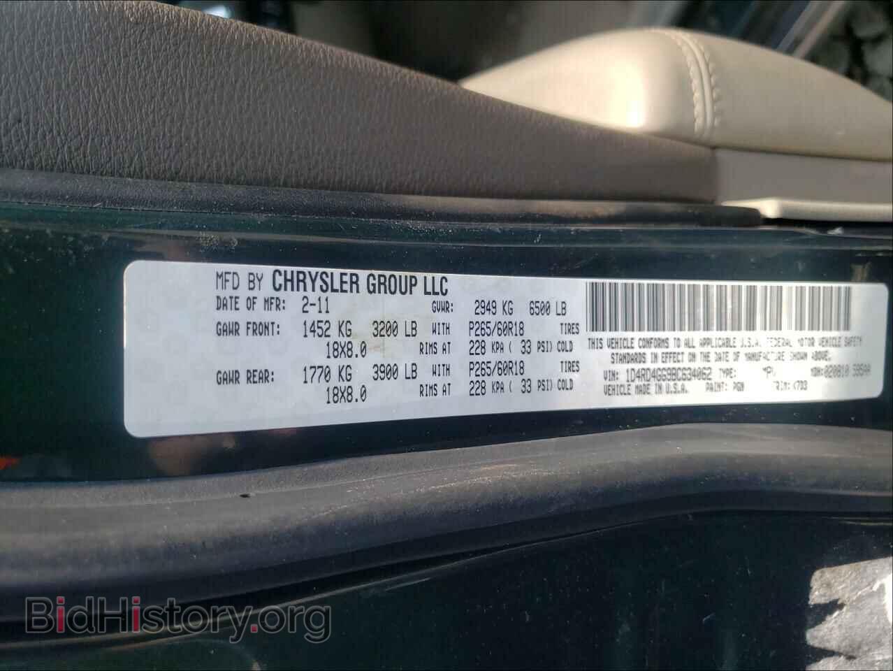 2011 DODGE DURANGO - VIN: 1D4RD4GG9BC634062 - Photo 10