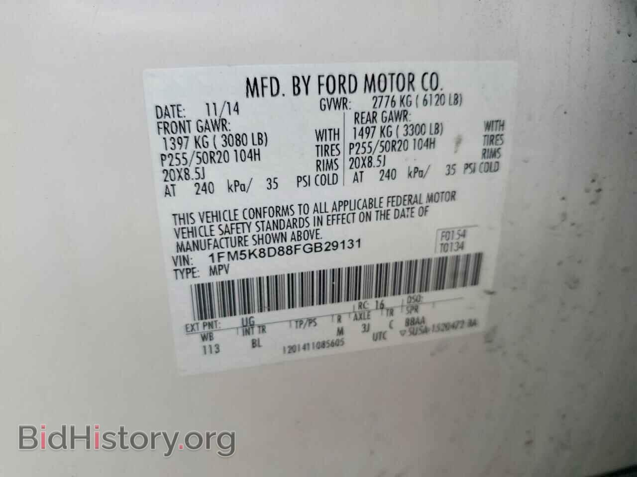 2015 FORD EXPLORER - VIN: 1FM5K8D88FGB29131 - Фото 13