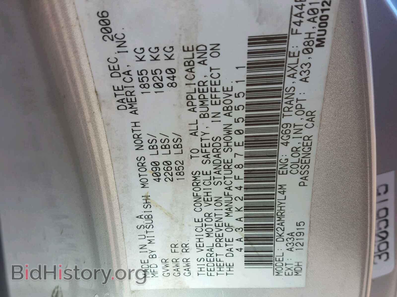 2007 MITSUBISHI ECLIPSE - VIN: 4A3AK24F87E055511 - Photo 10