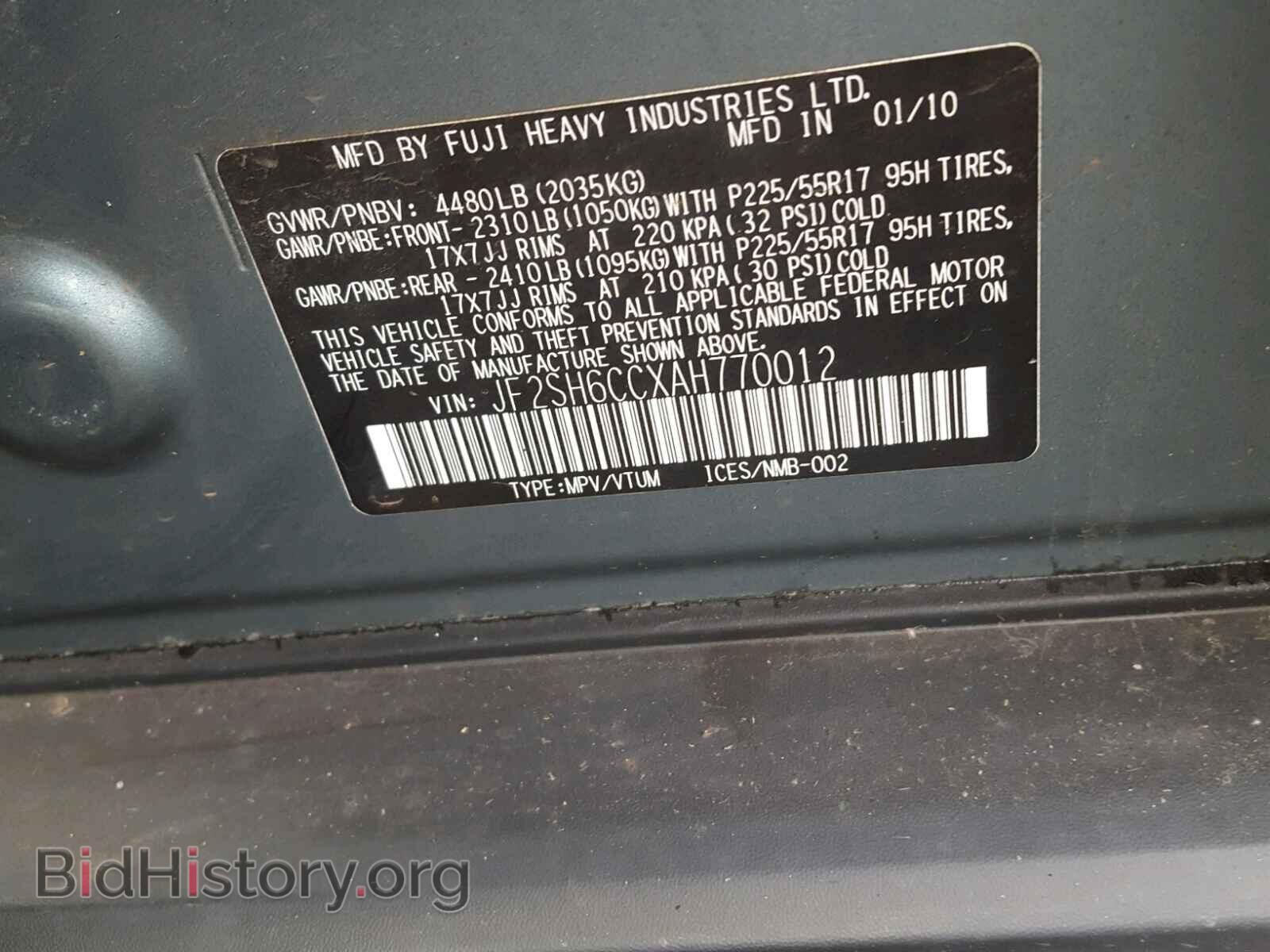 2010 SUBARU FORESTER - VIN: JF2SH6CCXAH770012 - Фото 10