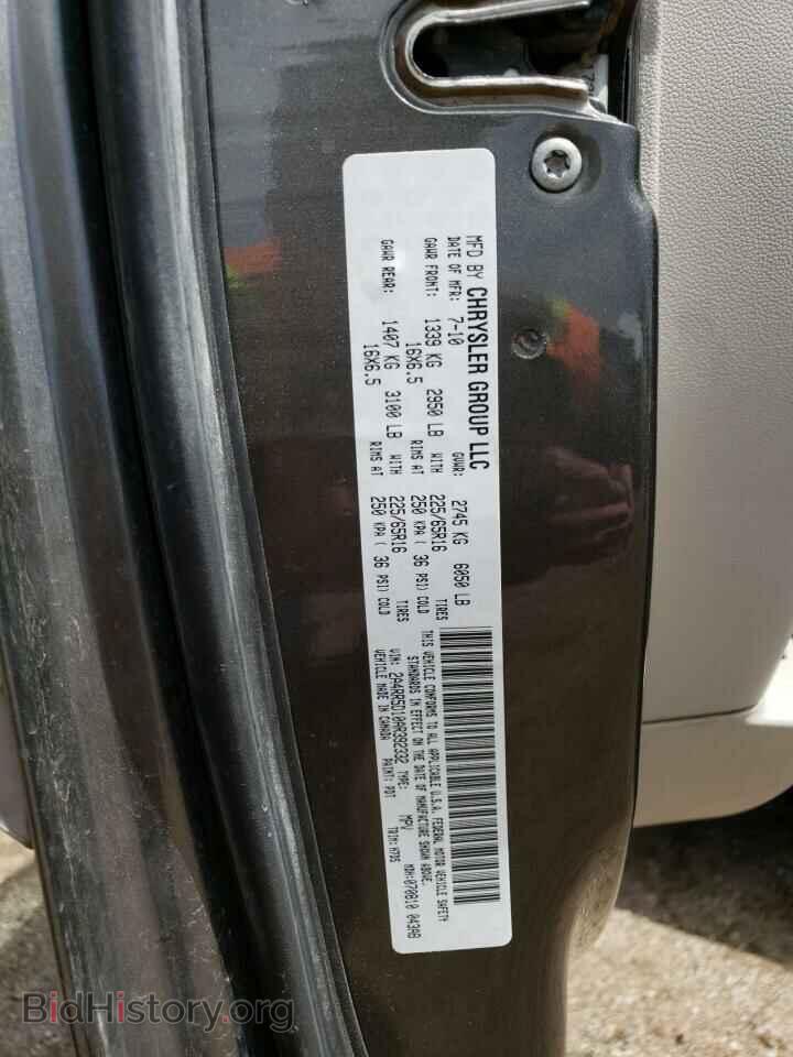 2010 CHRYSLER MINIVAN - VIN: 2A4RR5D10AR392332 - Фото 13