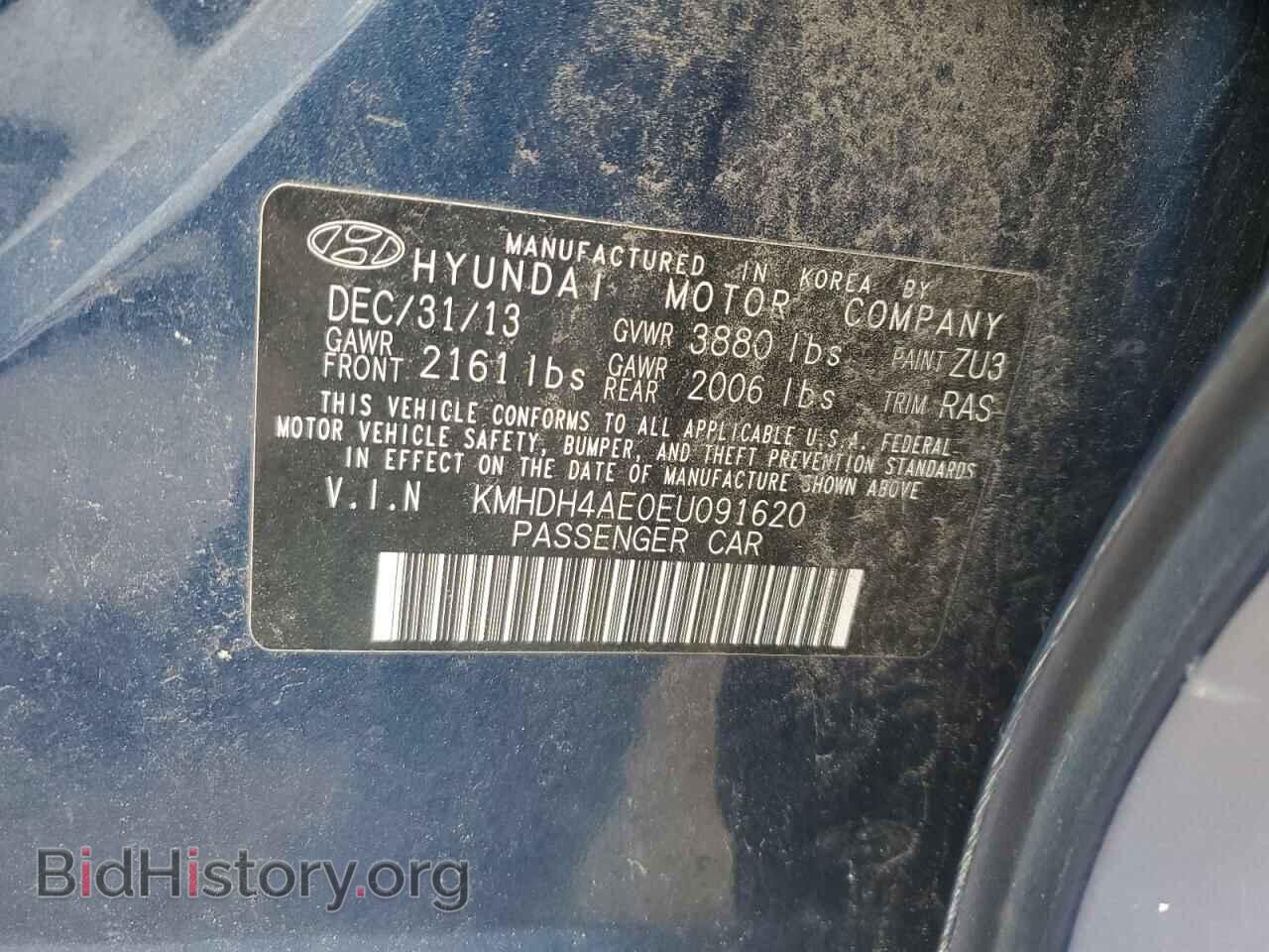 2014 HYUNDAI ELANTRA - VIN: KMHDH4AE0EU091620 - Фото 12