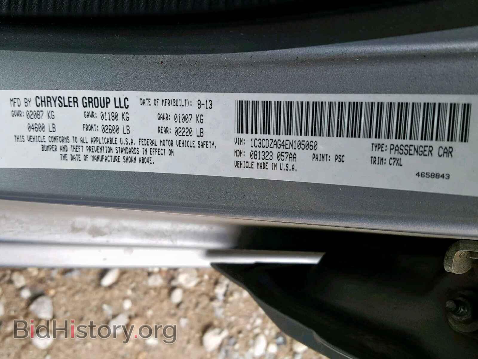 2014 DODGE AVENGER - VIN: 1C3CDZAG4EN105060 - Photo 10