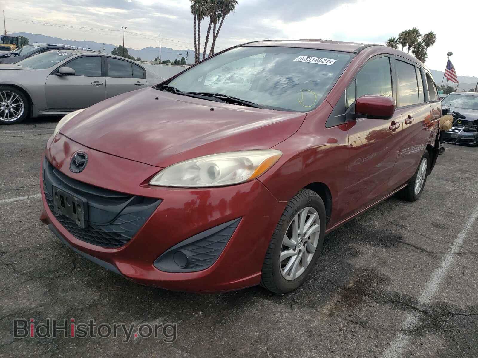 2012 MAZDA 5 - VIN: JM1CW2BL0C0131772 - Photo 2
