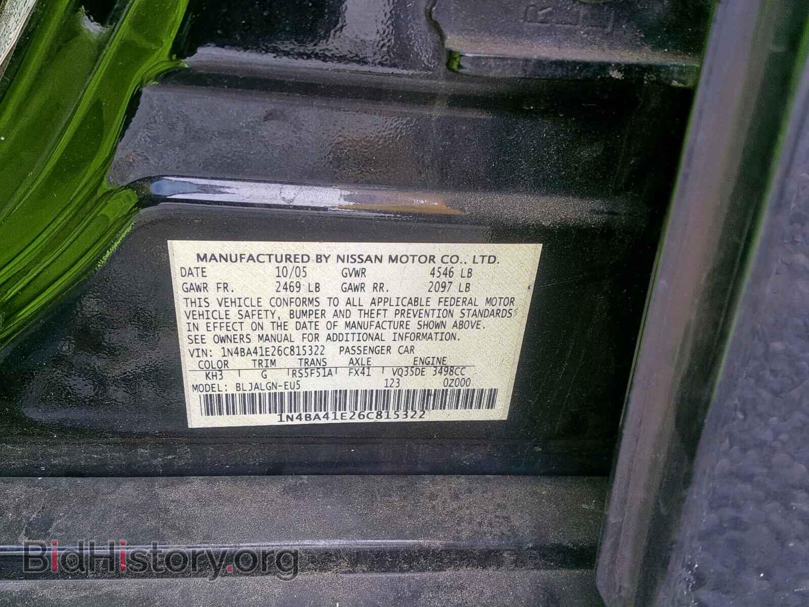 2006 NISSAN MAXIMA - VIN: 1N4BA41E26C815322 - Фото 10
