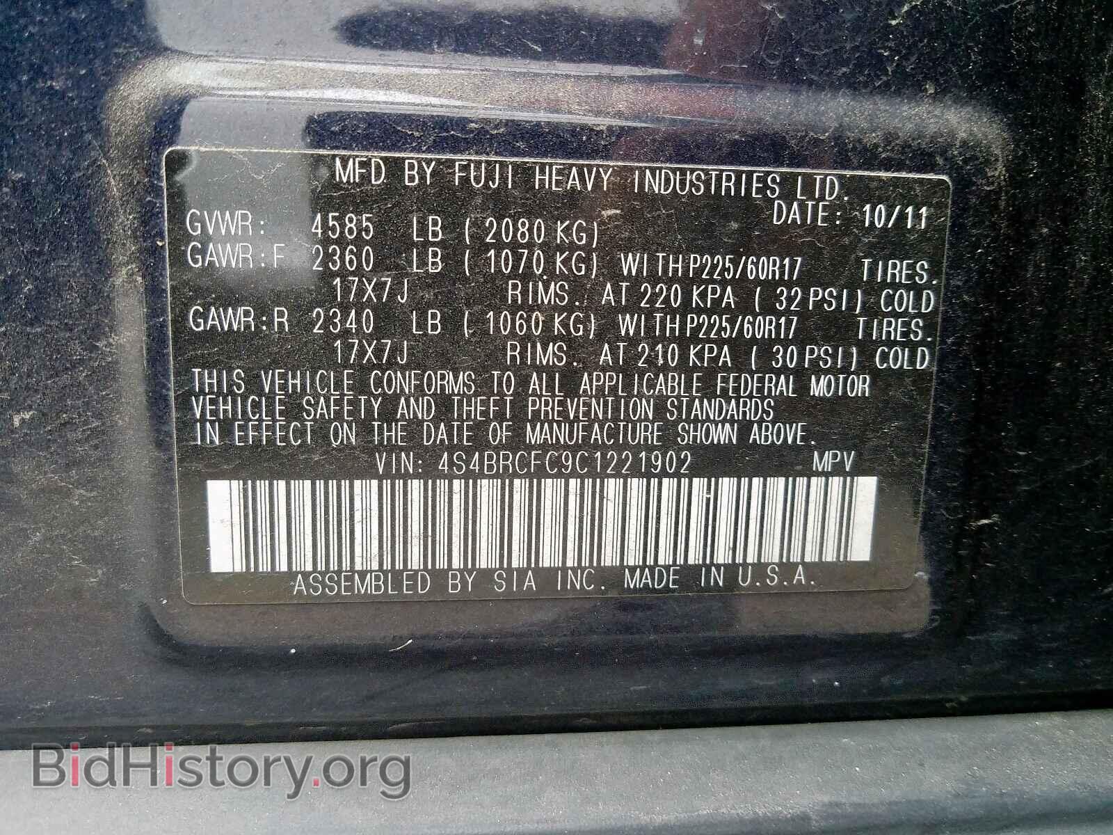 2012 SUBARU OUTBACK 2. - VIN: 4S4BRCFC9C1221902 - Фото 10