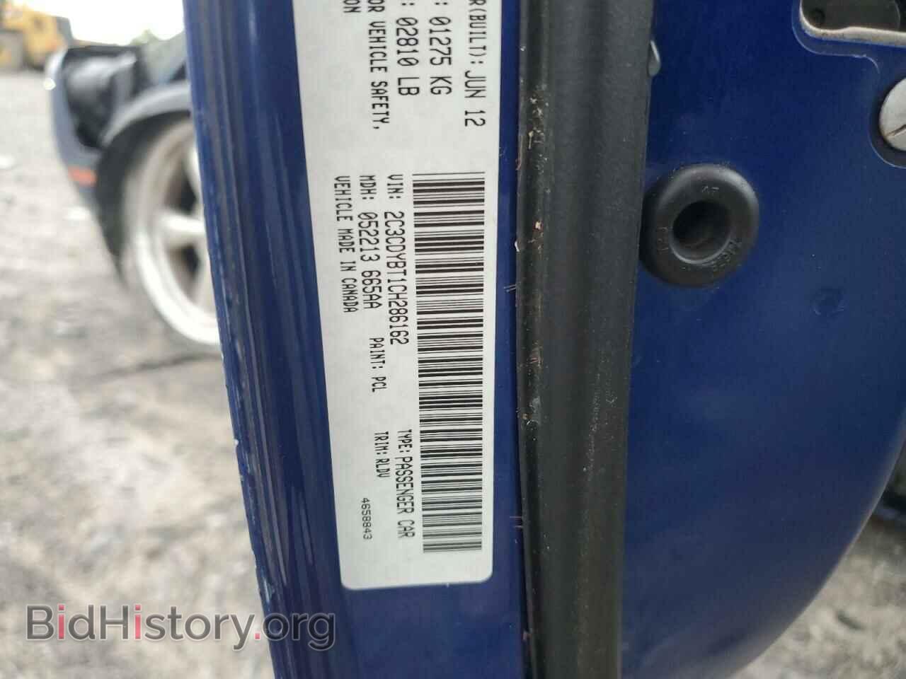 2012 DODGE CHALLENGER - VIN: 2C3CDYBT1CH286162 - Photo 12