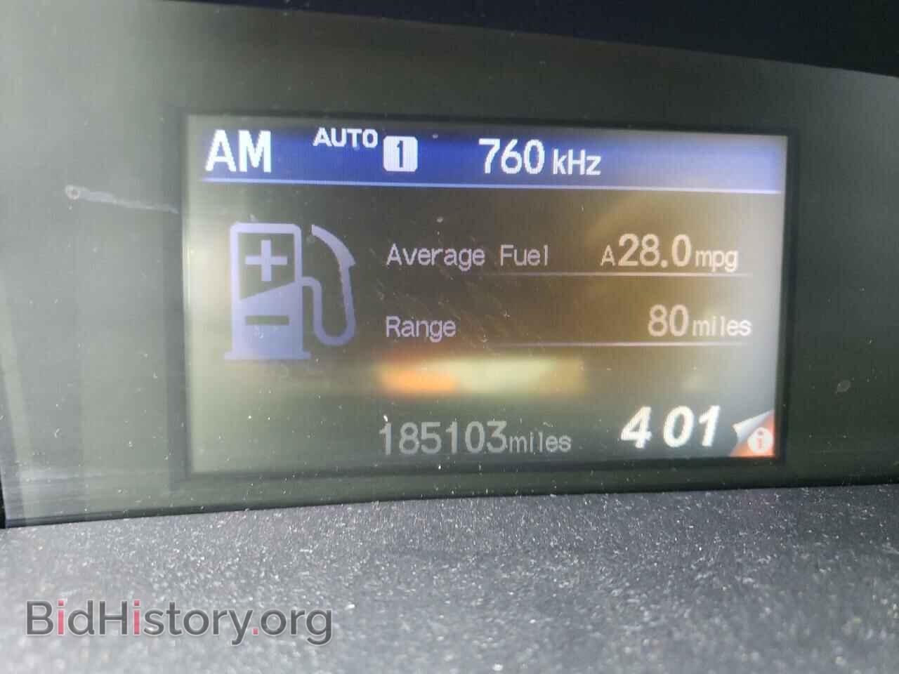 2012 HONDA CIVIC - VIN: 2HGFG3B5XCH546564 - Фото 9