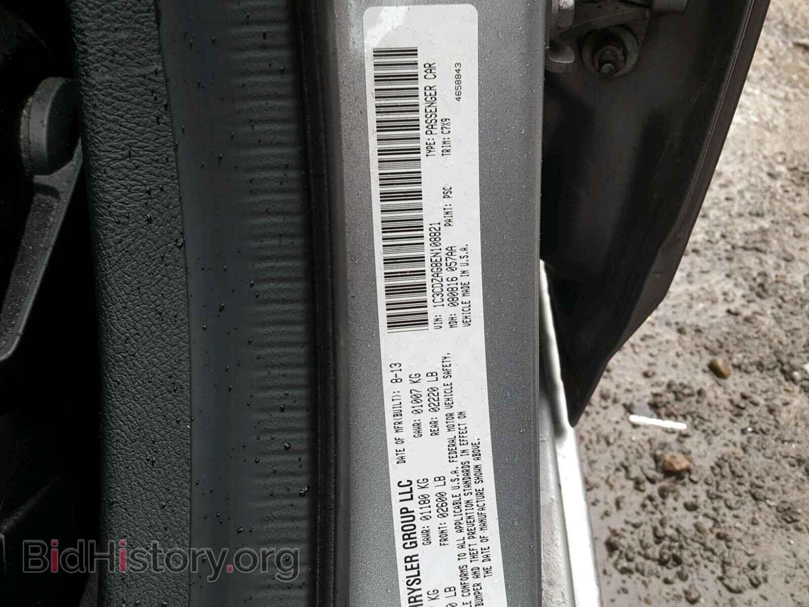2014 DODGE AVENGER - VIN: 1C3CDZAG8EN108821 - Photo 10