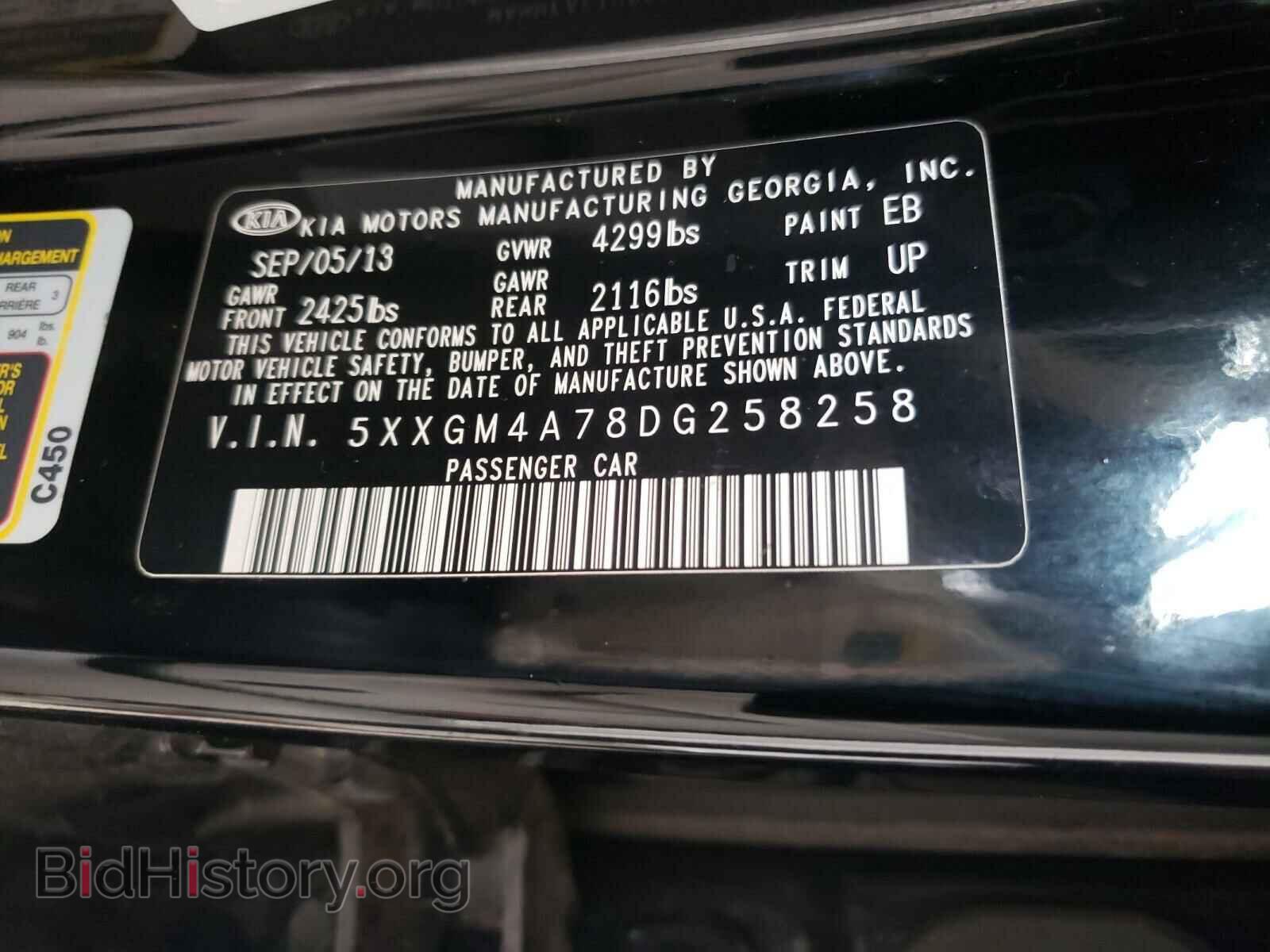 2013 KIA OPTIMA - VIN: 5XXGM4A78DG258258 - Фото 10