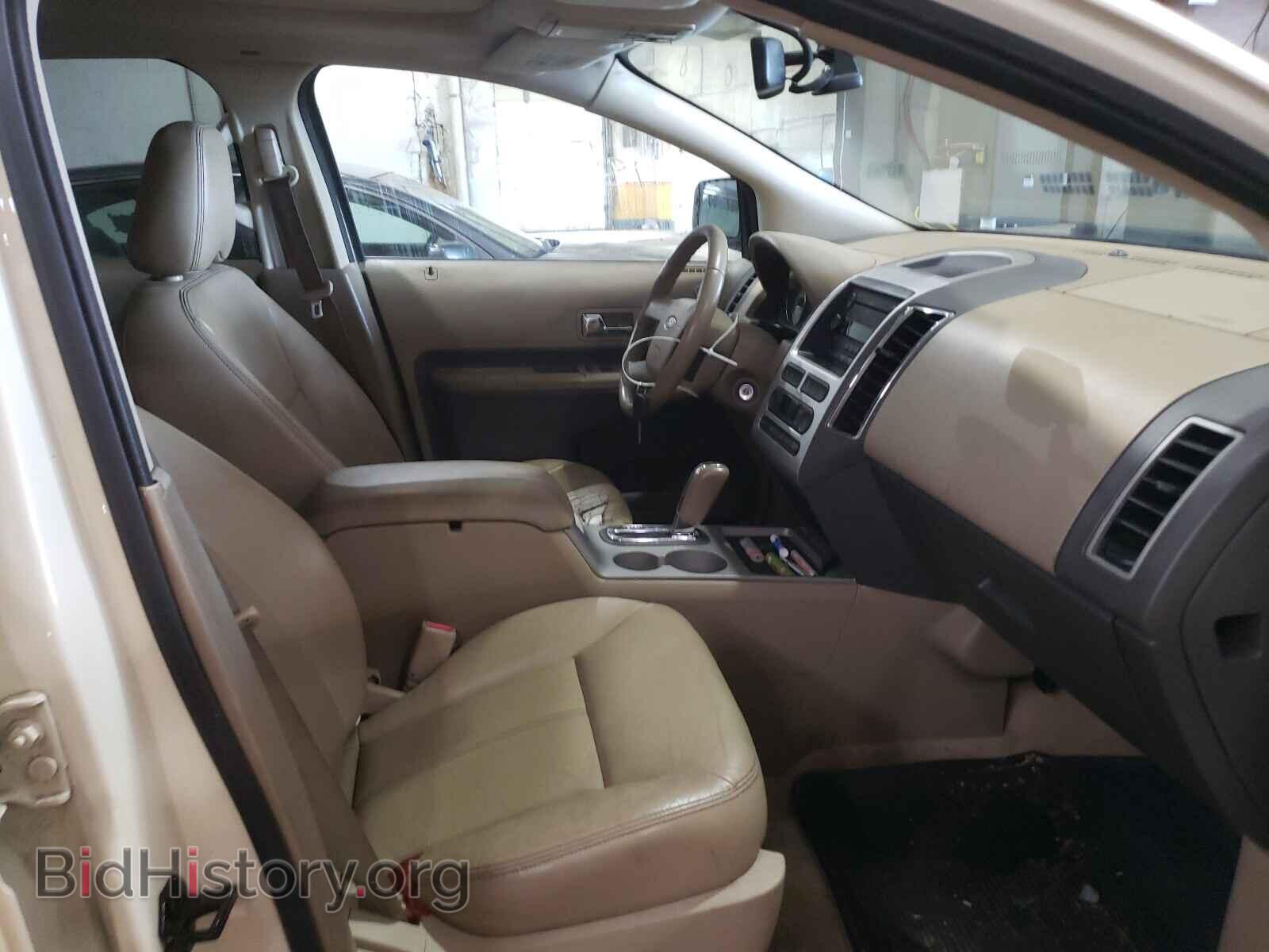 2007 FORD EDGE - VIN: 2FMDK49C27BA88893 - Photo 5