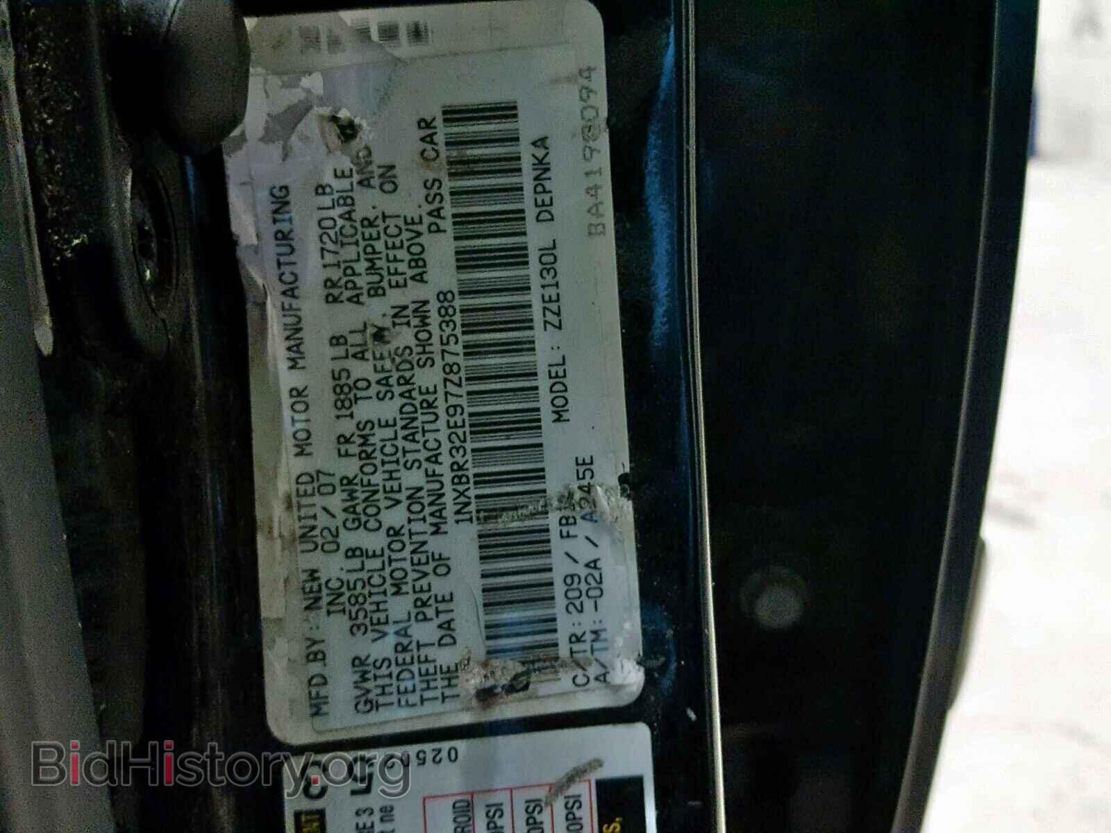 2007 TOYOTA COROLLA - VIN: 1NXBR32E97Z875388 - Photo 10