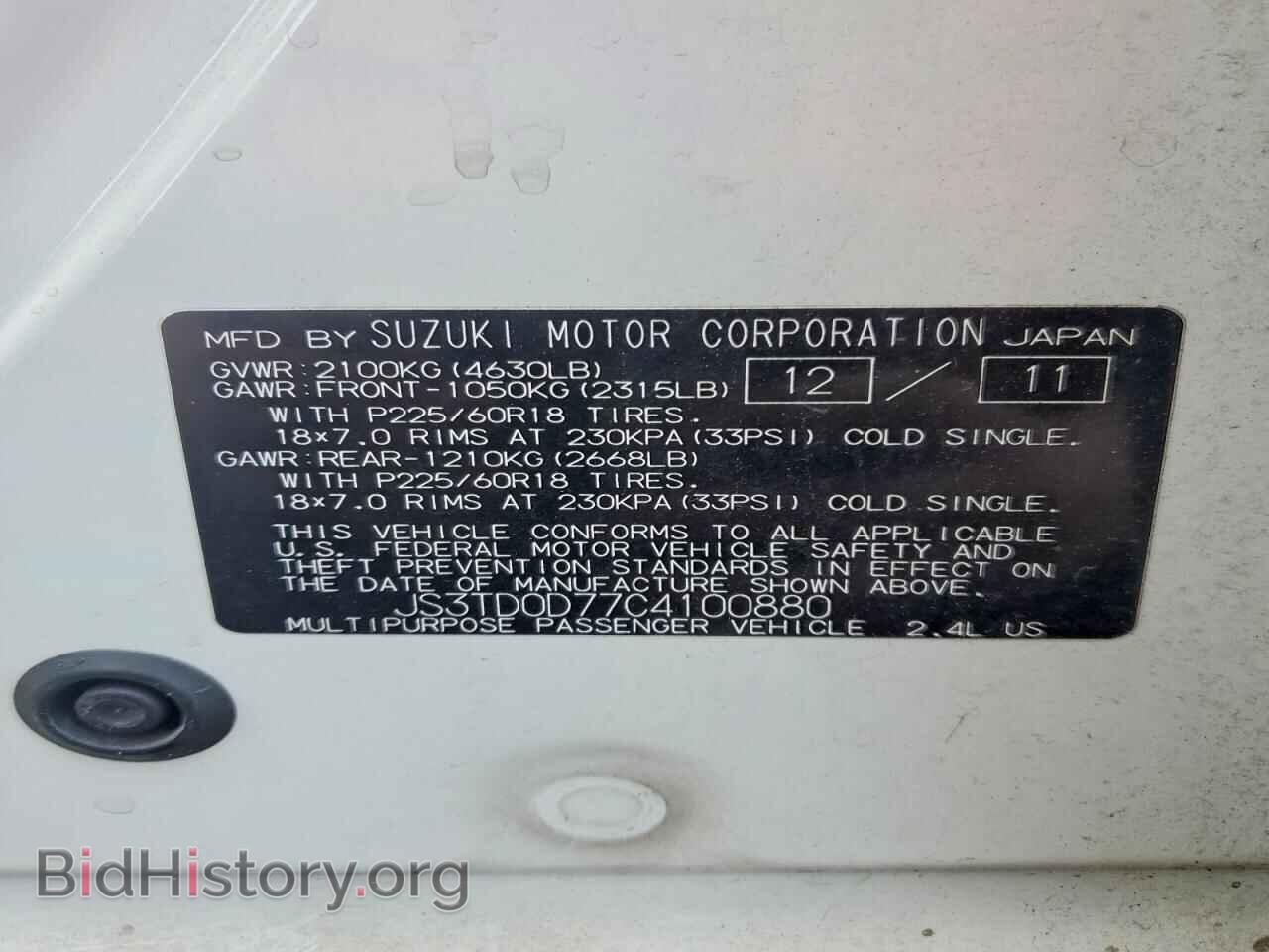 2012 SUZUKI GR VITARA - VIN: JS3TD0D77C4100880 - Фото 13