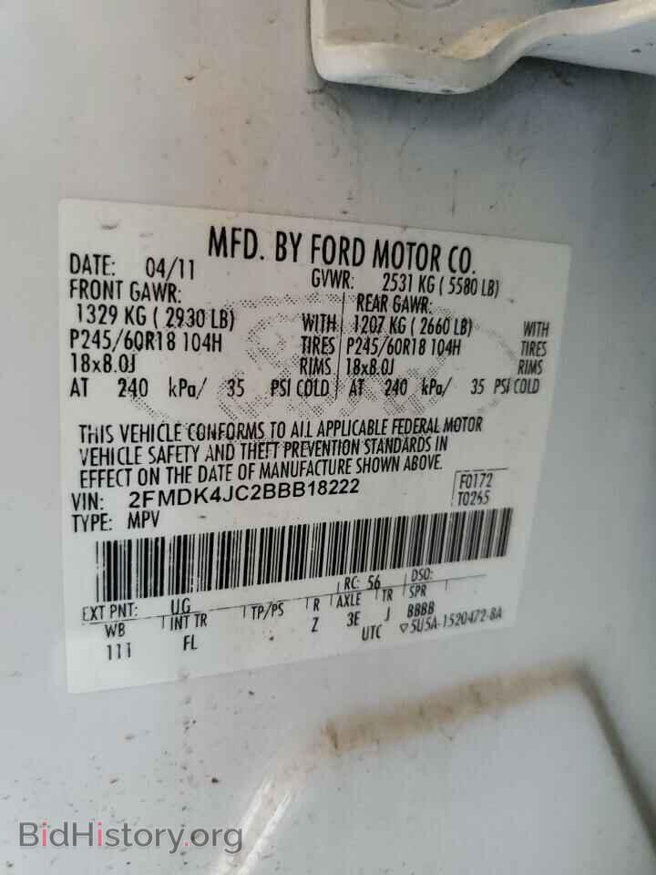 2011 FORD EDGE - VIN: 2FMDK4JC2BBB18222 - Photo 12