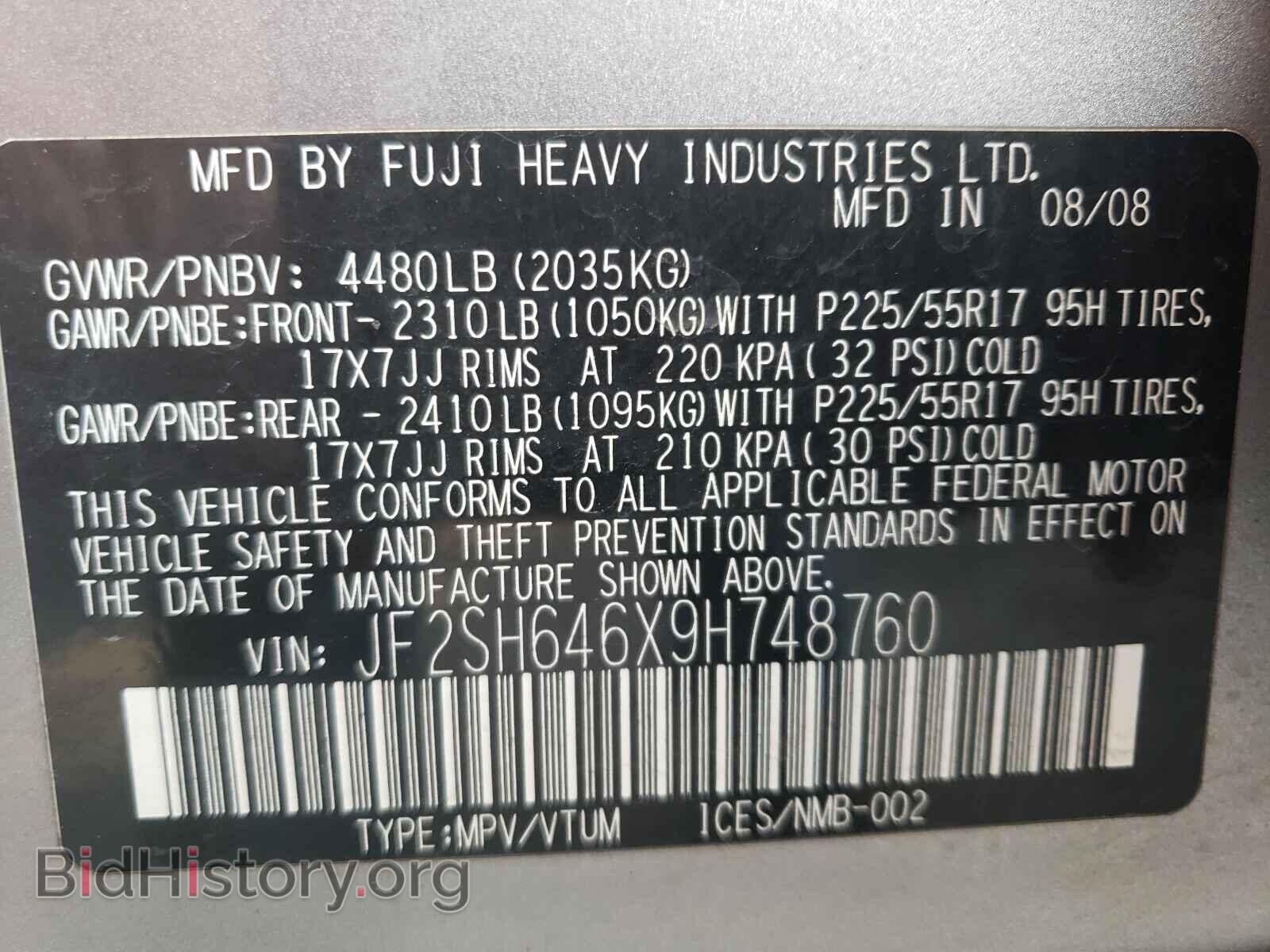 2009 SUBARU FORESTER - VIN: JF2SH646X9H748760 - Фото 10