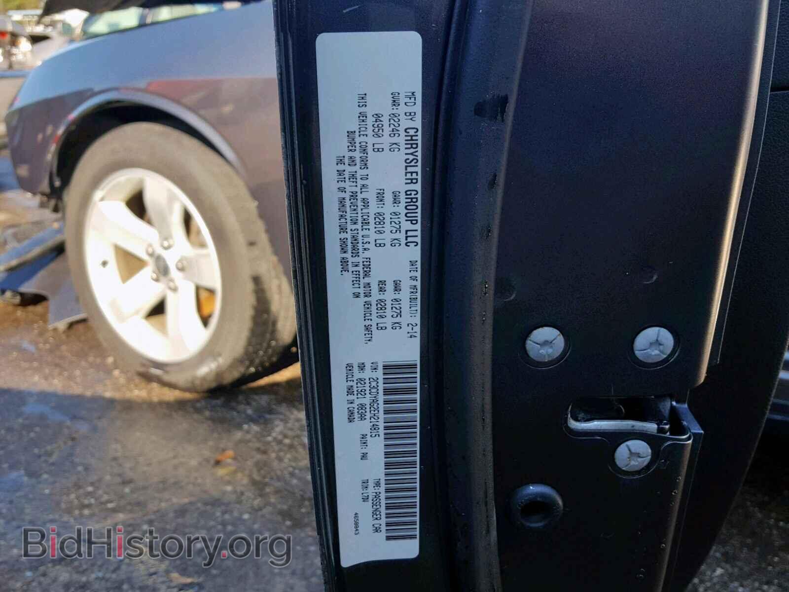 2014 DODGE CHALLENGER - VIN: 2C3CDYAG2EH214815 - Photo 10