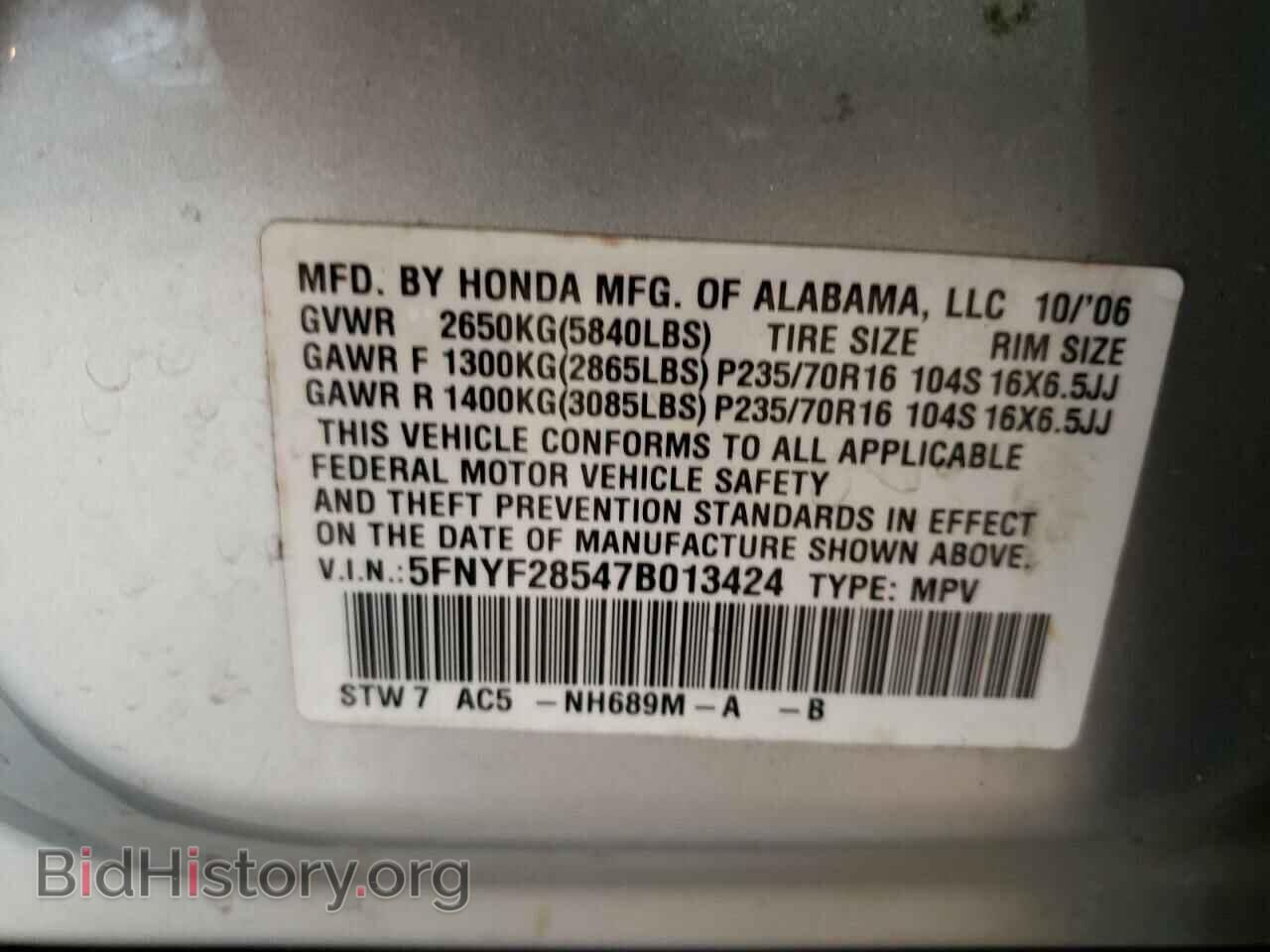 2007 HONDA PILOT - VIN: 5FNYF28547B013424 - Фото 10