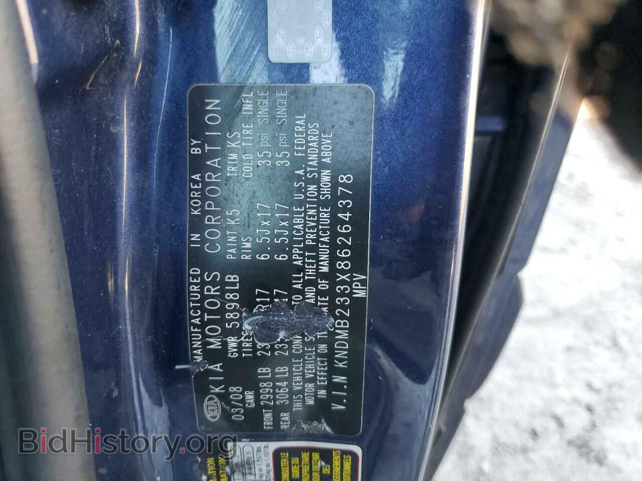 2008 KIA All Models - VIN: KNDMB233X86264378 - Фото 15