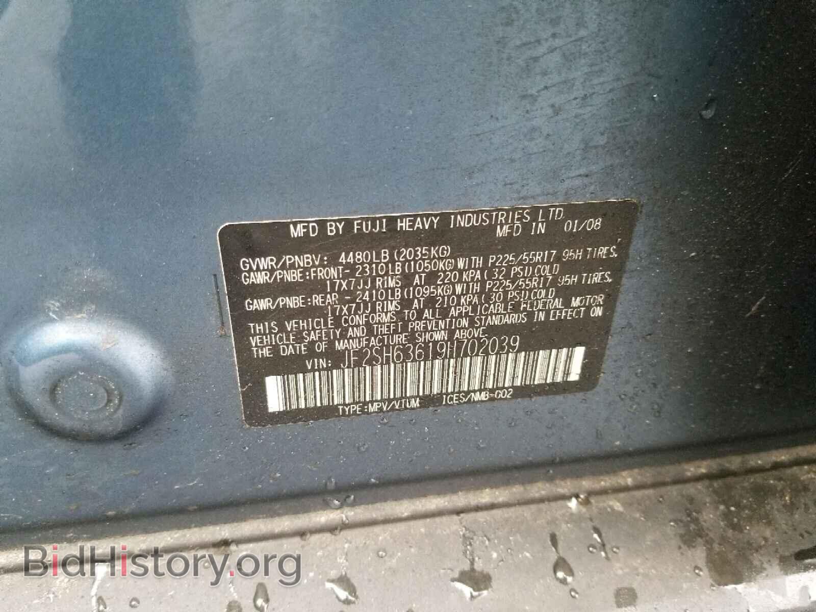 2009 SUBARU FORESTER - VIN: JF2SH63619H702039 - Фото 10