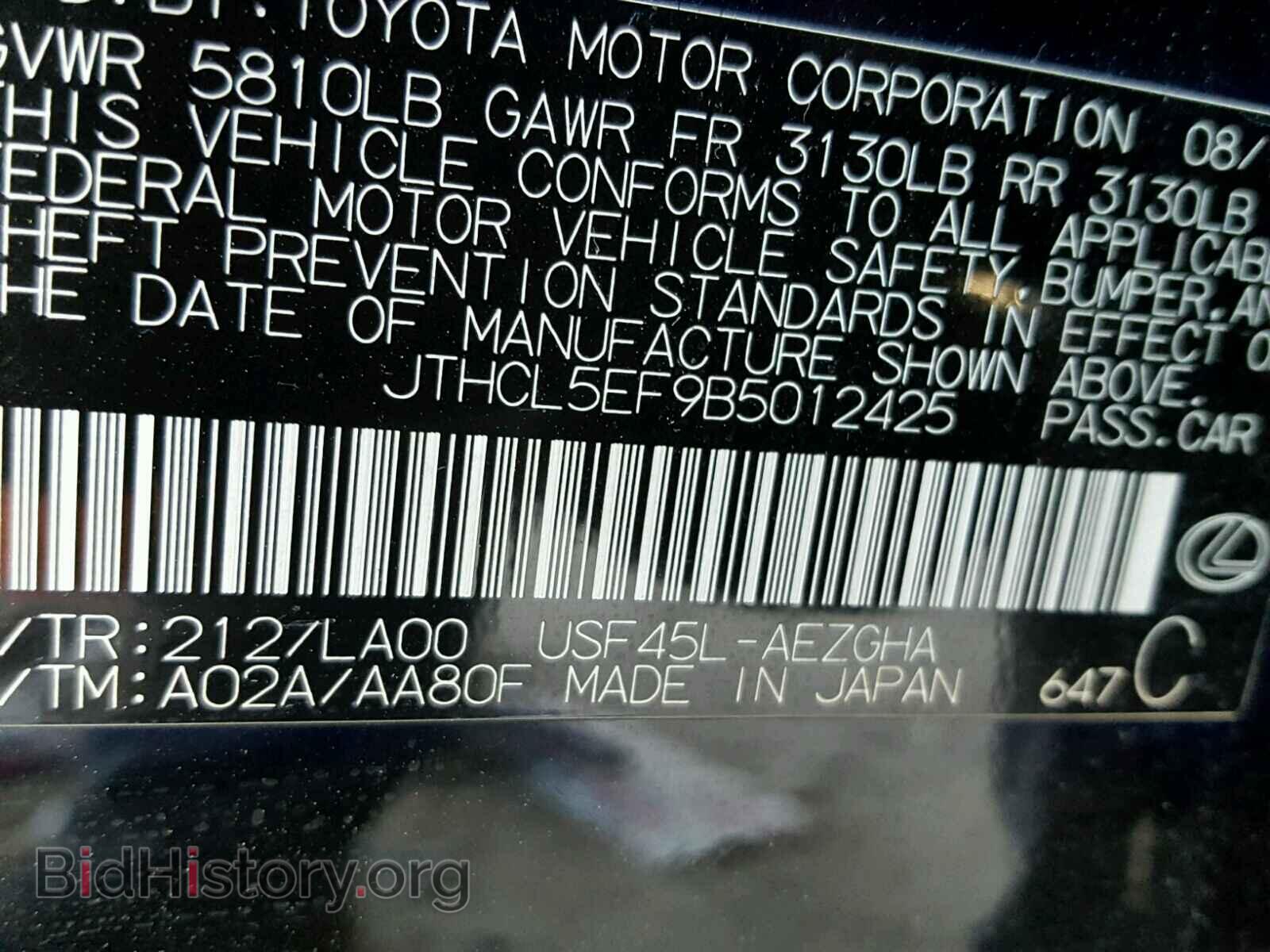 2011 LEXUS LS460 - VIN: JTHCL5EF9B5012425 - Photo 10