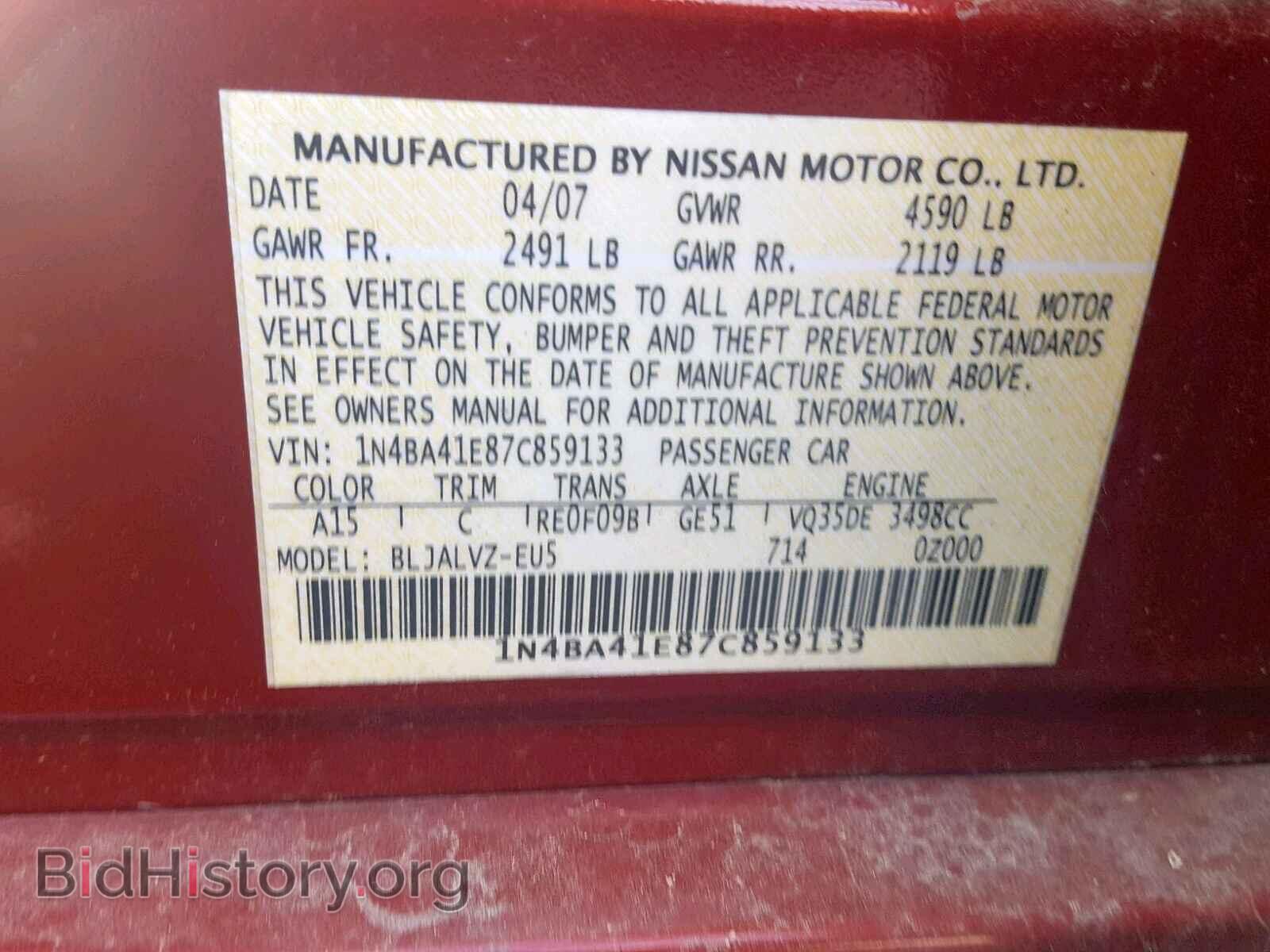 2007 NISSAN MAXIMA - VIN: 1N4BA41E87C859133 - Фото 10