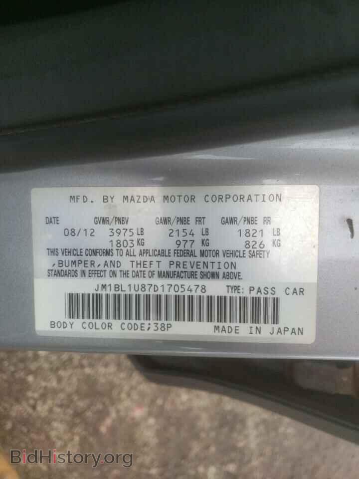 2013 MAZDA 3 - VIN: JM1BL1U87D1705478 - Photo 10