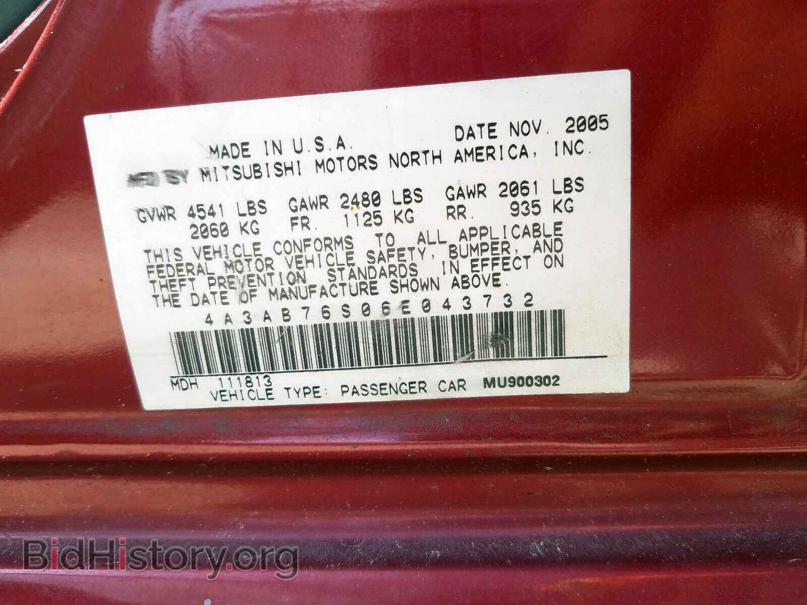 2006 MITSUBISHI GALANT - VIN: 4A3AB76S06E043732 - Фото 10