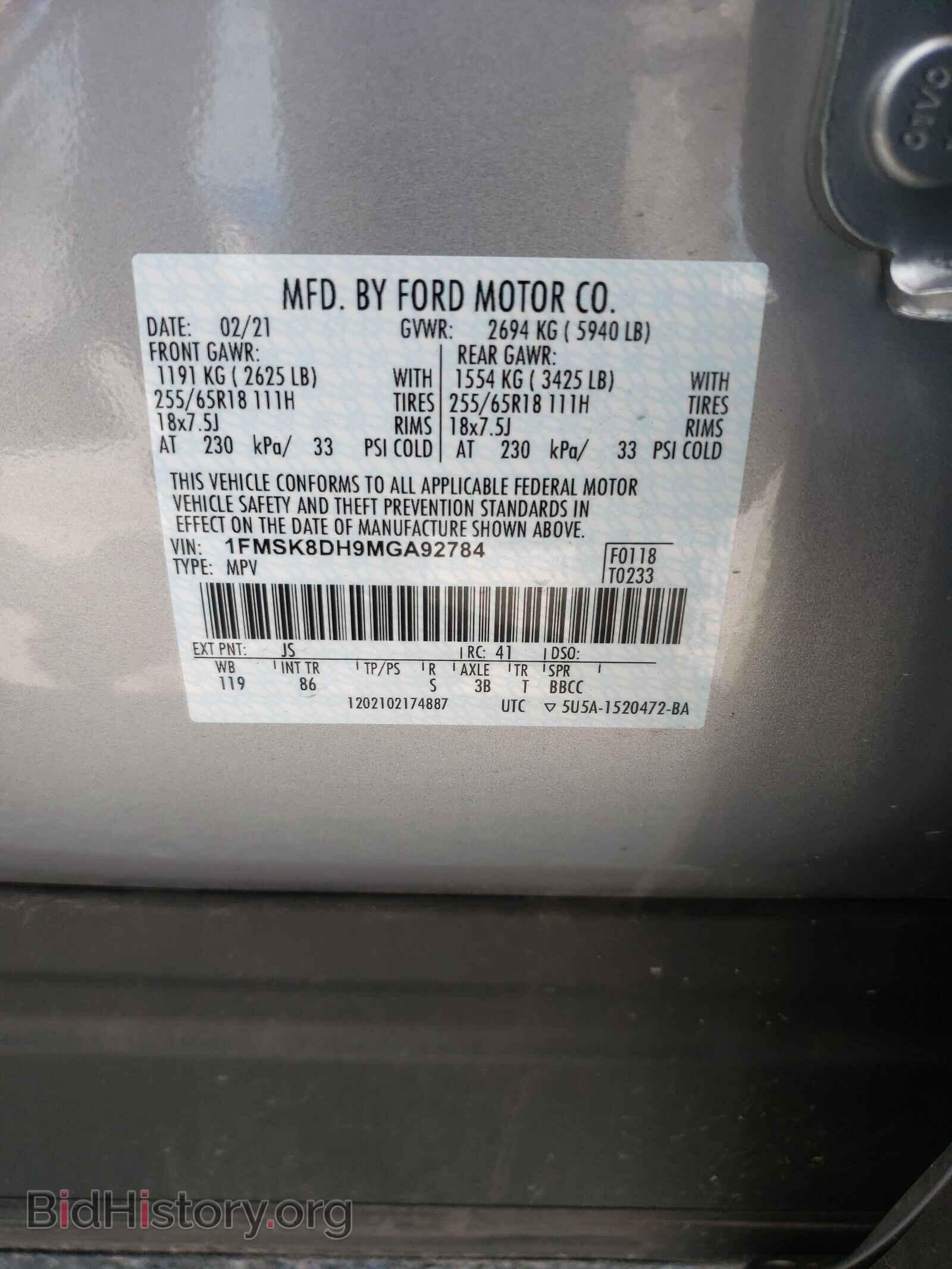 2021 FORD EXPLORER - VIN: 1FMSK8DH9MGA92784 - Photo 10