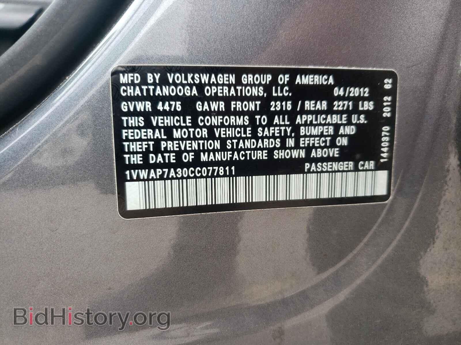 2012 VOLKSWAGEN PASSAT - VIN: 1VWAP7A30CC077811 - Фото 10