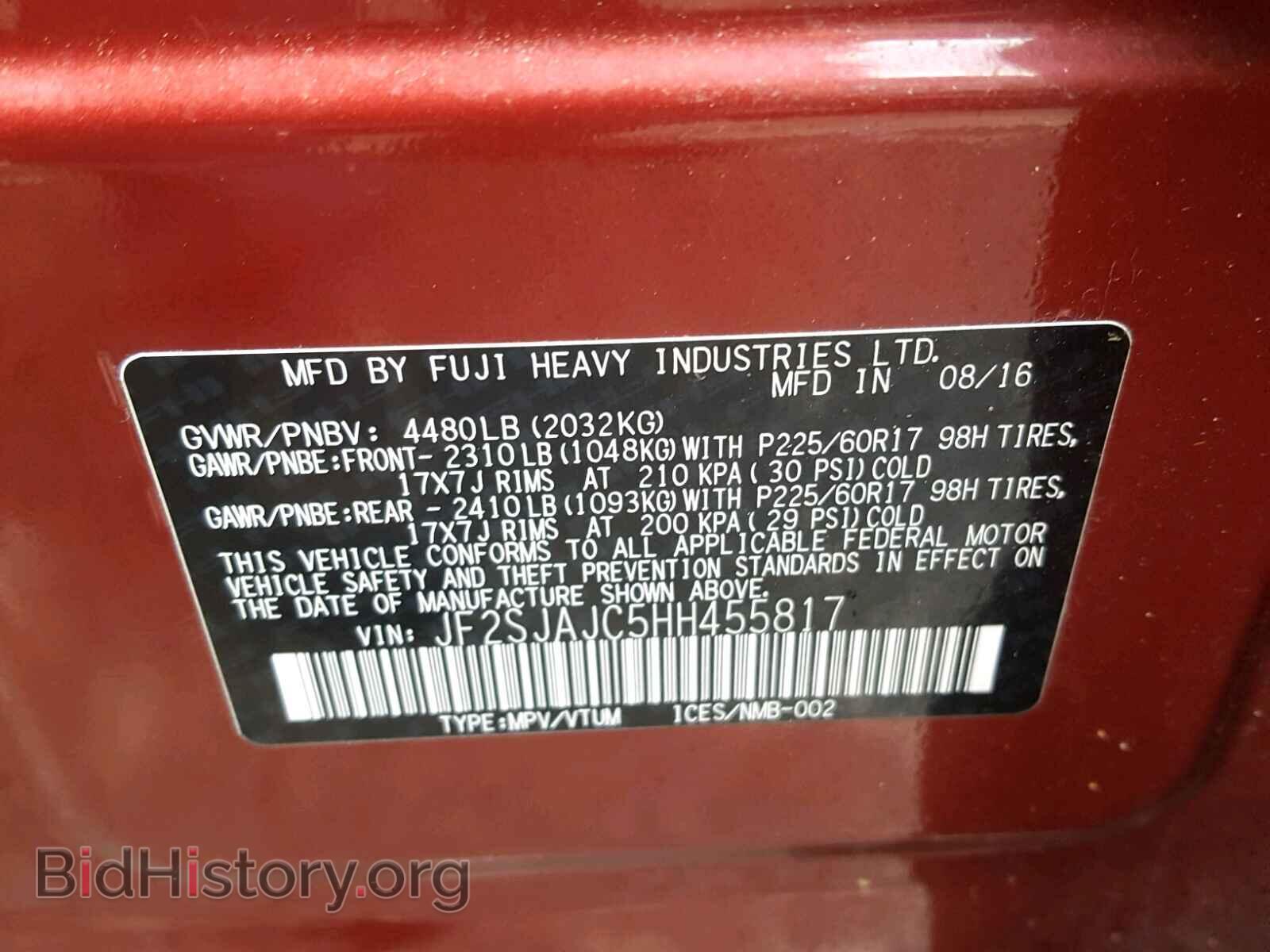 2017 SUBARU FORESTER - VIN: JF2SJAJC5HH455817 - Фото 10