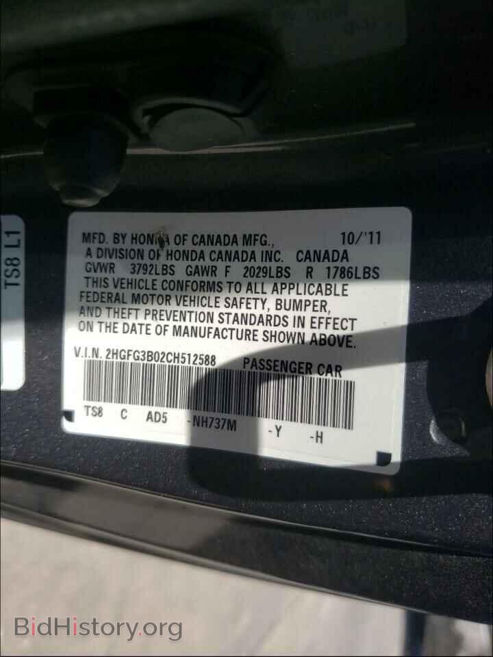 2012 HONDA CIVIC - VIN: 2HGFG3B02CH512588 - Фото 10