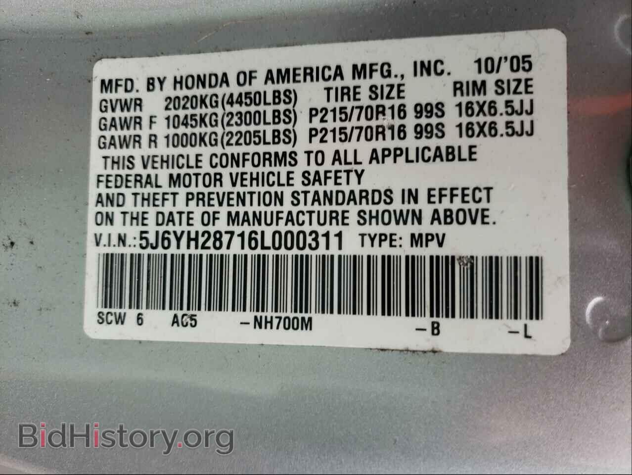 2006 HONDA ELEMENT - VIN: 5J6YH28716L000311 - Фото 10