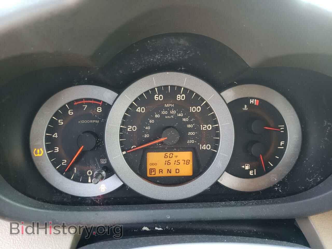 2012 TOYOTA RAV4 - VIN: 2T3BF4DV4CW258025 - Фото 9